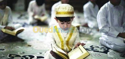 Cours de soutien scolaire دروس الدعم 