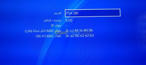 بيع
