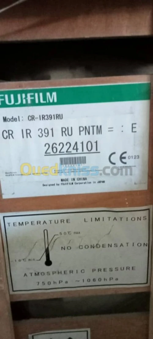 Numériseur fuji prima neuf sous emball