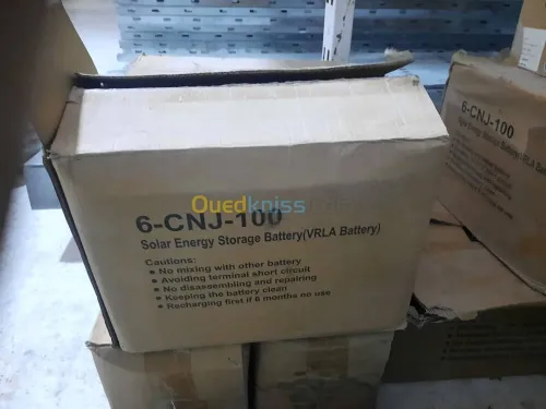 PANEAUX SOLAIRE الألواح الشمسية