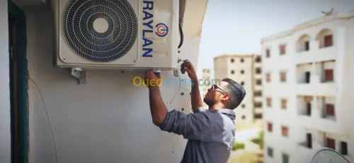 تبريد و تكييف و الكهرونزلية