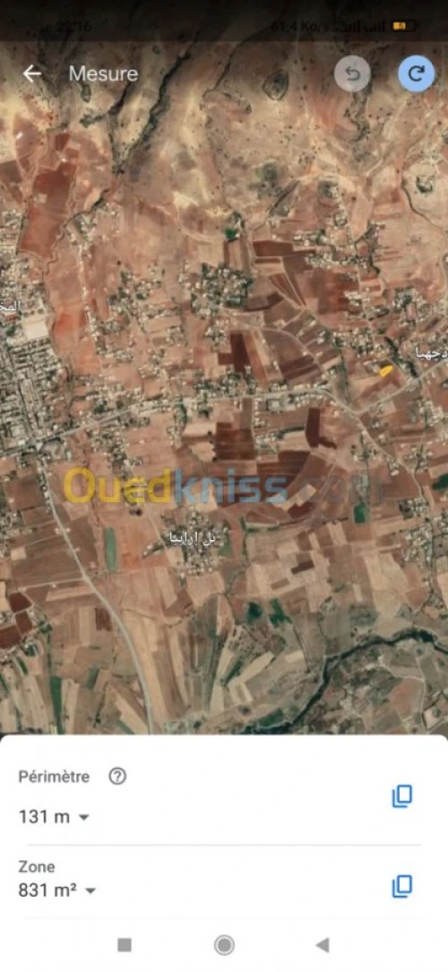 Vente Terrain Ain defla Mekhatria