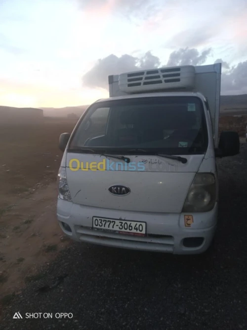 Kia Kia2700