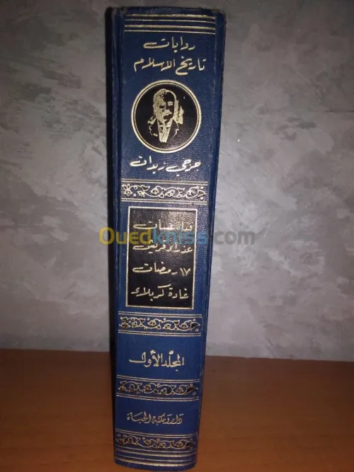 قصة فتاة غسان.....الخ (ماقبل الاسلام)