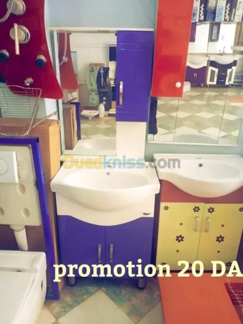 بيع مابل الحمام bvc.باسعار خيالية 