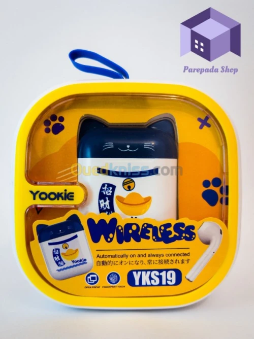 Yookie YKS19