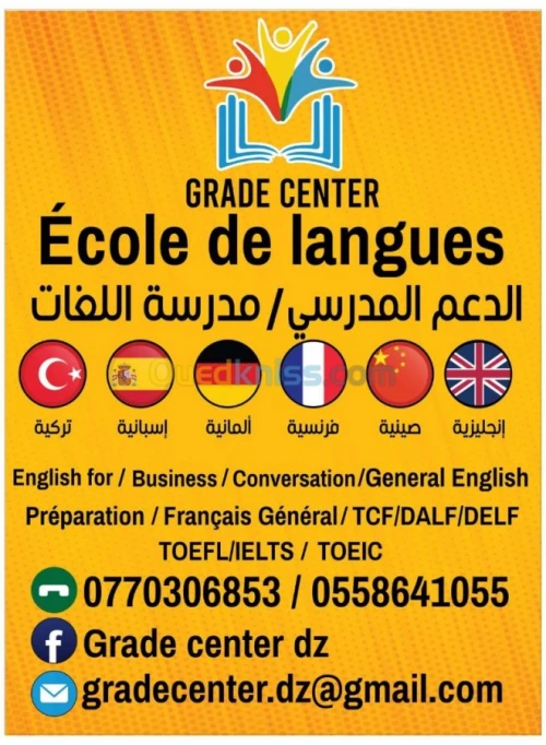 langues étrangéres et cours de soutien