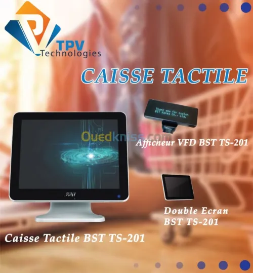 لوجسيال السوبيرات و كل التجار