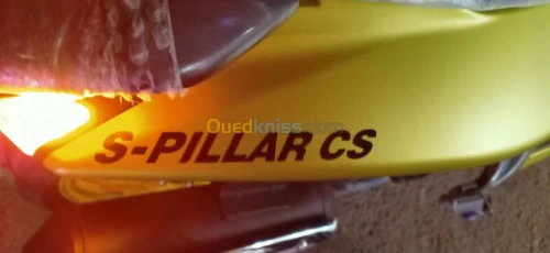 S pillar S pillar