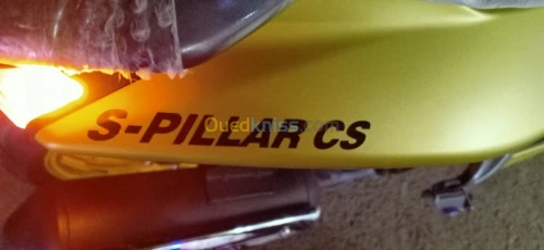 S pillar S pillar