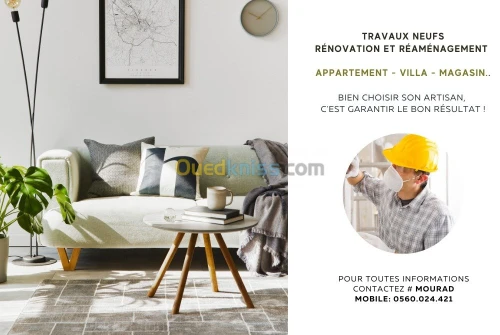 Travaux d’aménagement et de décoration
