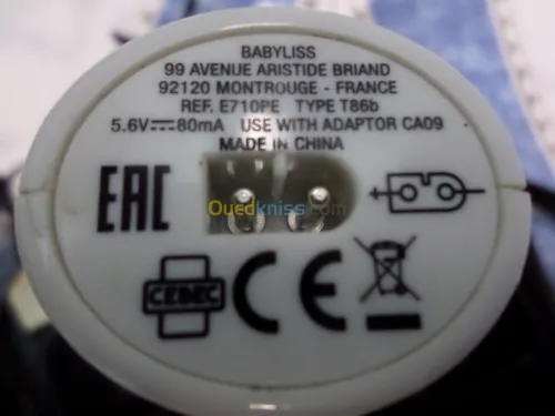 tendeuse homme importé de france