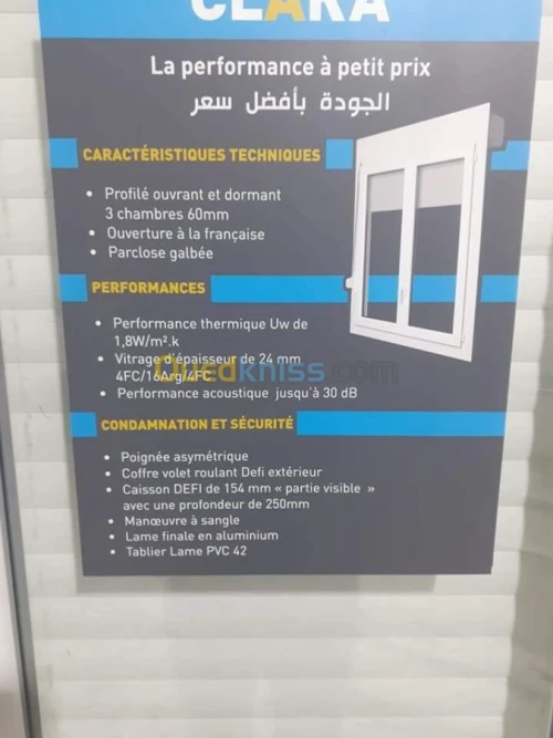 Menuiserie aluminium et pvc