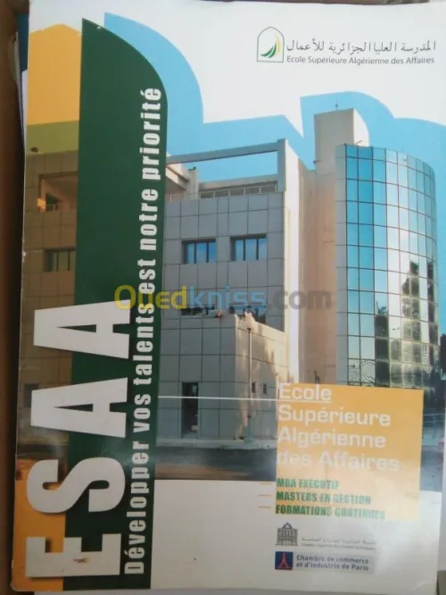 كتب مجال المحاسبة و الاقتصاد