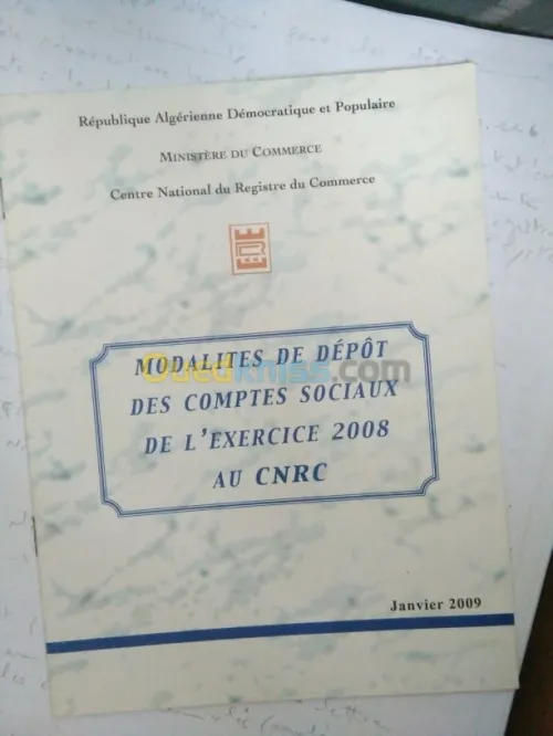 كتب مجال المحاسبة و الاقتصاد