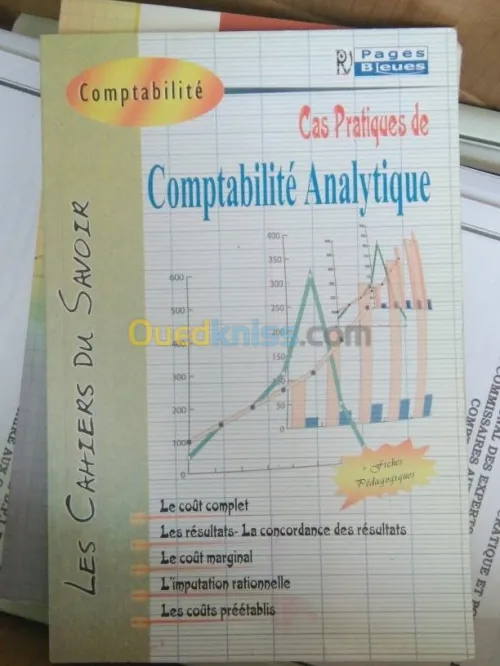 كتب مجال المحاسبة و الاقتصاد