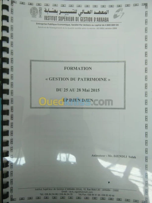 كتب مجال المحاسبة و الاقتصاد