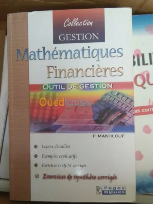 كتب مجال المحاسبة و الاقتصاد