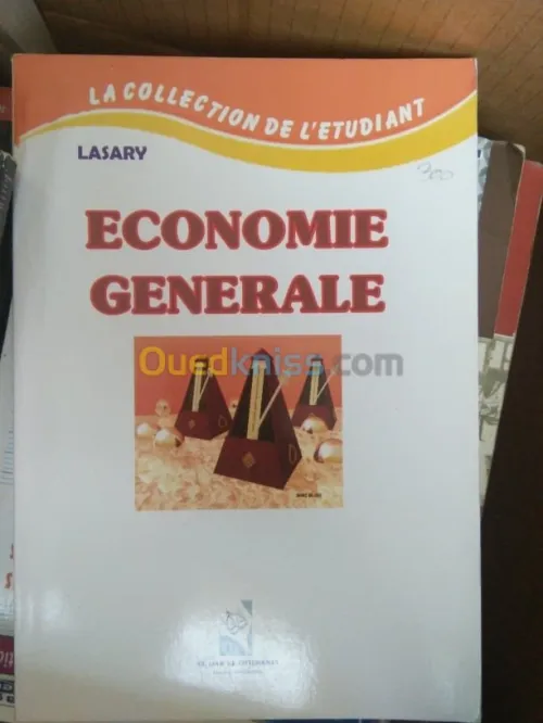 كتب مجال المحاسبة و الاقتصاد