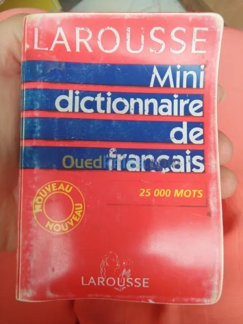 كتب مجال المحاسبة و الاقتصاد