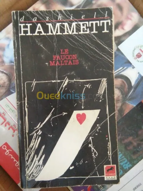 كتب مجال المحاسبة و الاقتصاد