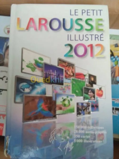 كتب مجال المحاسبة و الاقتصاد