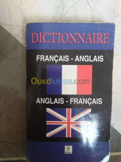 كتب مجال المحاسبة و الاقتصاد