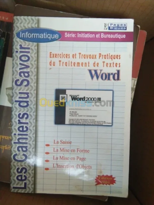 كتب مجال المحاسبة و الاقتصاد