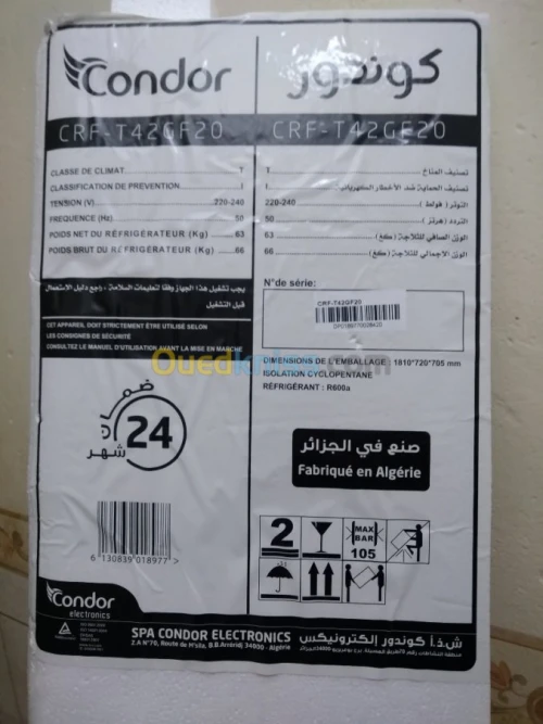 Refrigirateur Condor 362 litres 