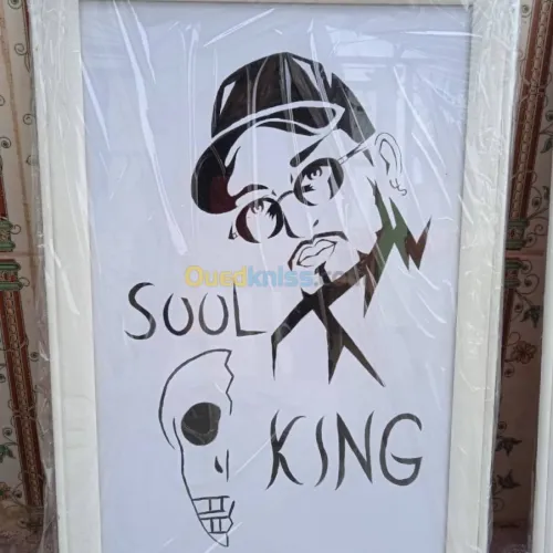 Cadre de décoration dessin