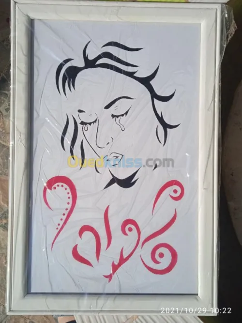 Cadre de décoration dessin