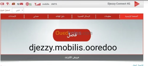 modem 4g ZTE MF910+ Tous les réseaux