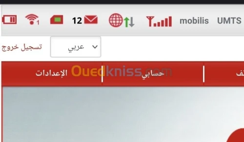 modem 4g ZTE MF910+ Tous les réseaux