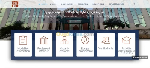 Sites WEB dynamique & E-Commerce.