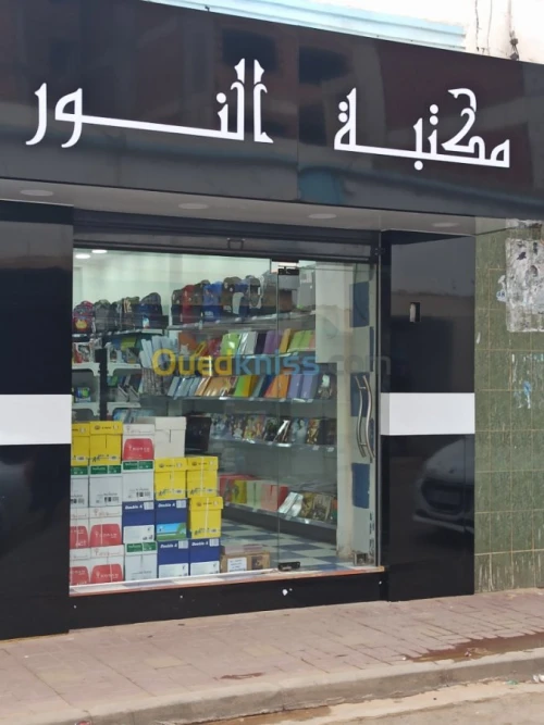 Vente Local Oran Arzew