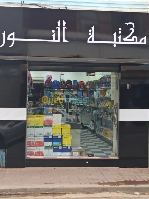 Vente Local Oran Arzew