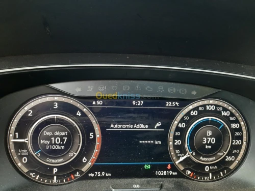 Tiguan 2017-2024 AdBlue  FAP EGR off