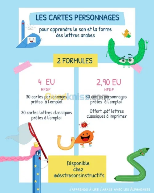 Apprendre à lire l'arabe 