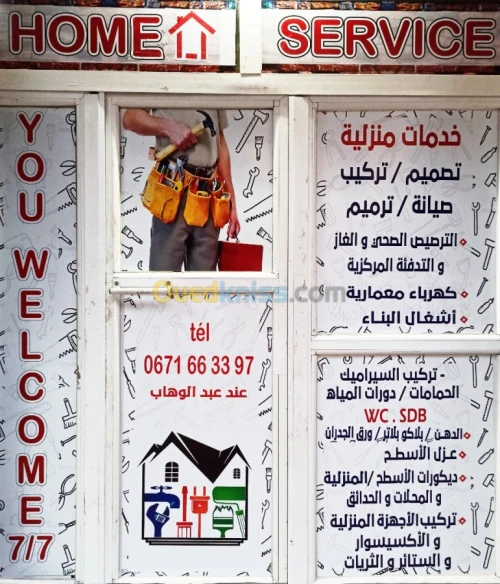 Service home