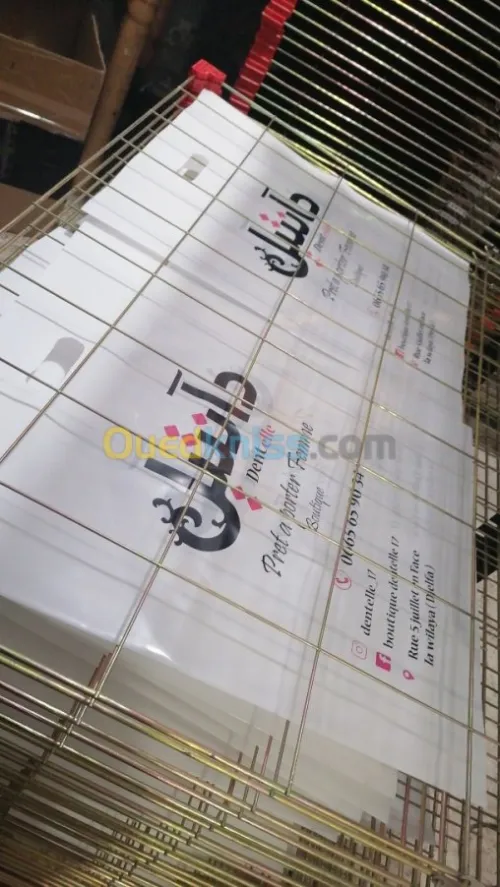 Serigraphie tout support 