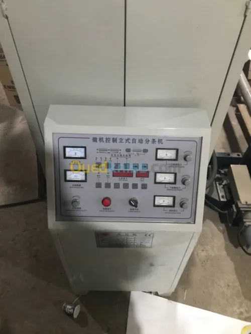 Machine à fabriquer sac poubelle 