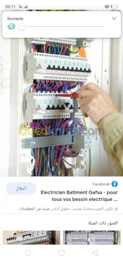 électricien Bâtiment