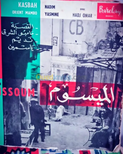 Musiques DZ