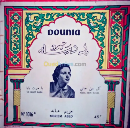 Musiques DZ