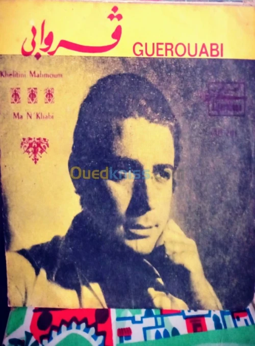 Musiques DZ