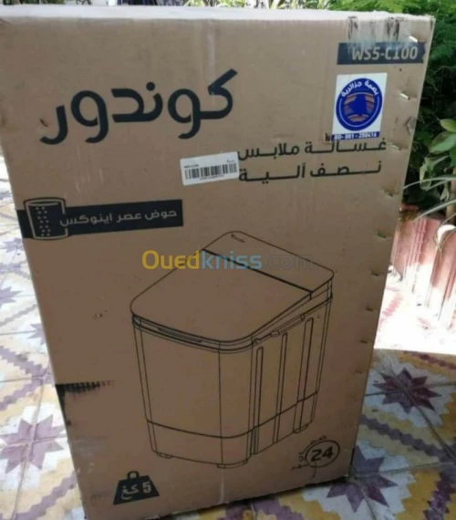 Machine laver condor 5kg تغسل و تشلل ت