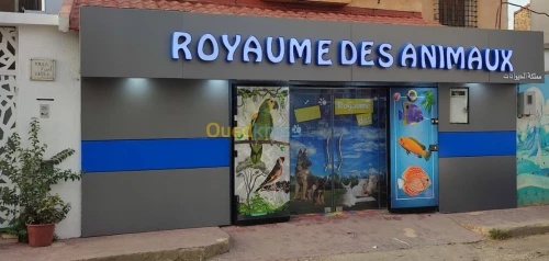 Deco aménagement séparation alucobond