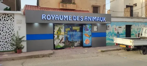 Deco aménagement séparation alucobond