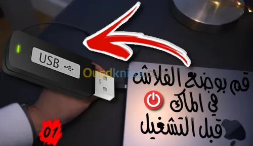 macOS Monterey Bootable sur Clé USB 