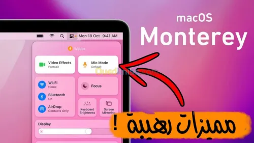 macOS Monterey Bootable sur Clé USB 